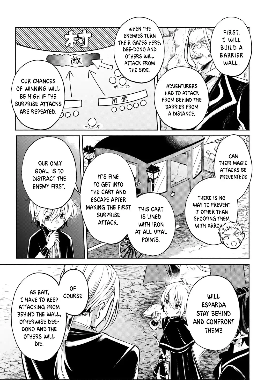 Fun Territory Defense by the Optimistic Lord Chapter 5 8